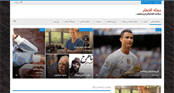 Desktop Screenshot of majaleh.net